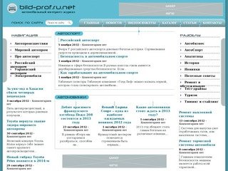 Купить дешево строительные материалы - Интернет магазин отделочных строительных материалов в Москве