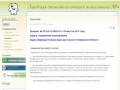 Лицензии | Стоматологическая поликлиннка №4 г.Новокузнецка