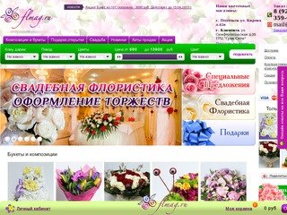 Цветочный интернет-магазин - Купить цветы в Подольске, Щербинке и Климовске с доставкой на  дом