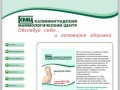 Калининградский Маммологический Центр