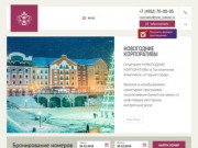 Отели в Рязани - официальные сайты гостиниц Рязани