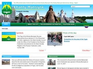 Официальный информационный портал органов местного самоуправления г.Ханты-Мансийска