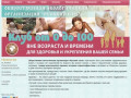 Клуб от 0 до 100 Обнинск, услуги банщика Обнинск, бани Обнинск