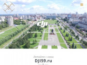 Dji59.ru квадрокоптер Dji в Перми