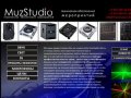 Muzstudio - звуковое и световое оборудование в аренду и на прокат в Уфе для проведения мероприятий