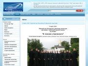 Официальный сайт ДК Мир. г.Реутов. - Афиша