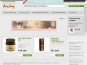 Интернет магазин товаров для здоровья www.art-life21.ru Чебоксары
