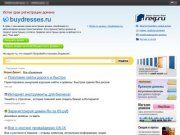 Excel Сумки Харьков - BuyDresses.Ru