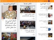 Islam Online