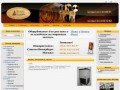 Компания "Петро-Бар" - оборудование для розлива пива