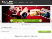 VTEM Mobyapp - Распечатайте.рф в Орске и Новотроицке