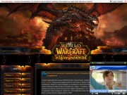 WoW Elite - World of Warcraft портал