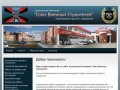Строительство зданий и сооружений Строительные услуги ООО Союз Военных Строителей г. Новосибирск