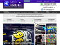 Интернет студия рекламы и дизайна Уфа | MainstreaM Производство рекламы