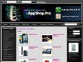 AppShop.Pro ИНТЕРНЕТ МАГАЗИН - продажа apple ipad 2 3  iphone 4 4s