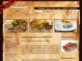 GoodBeef – стейк бар, ресторан стейков. Мясной ресторан Москвы