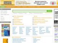 Каталог компаний, достка объявлений, каталог товаров и услуг - Коммерческие предложения, Новосибирск