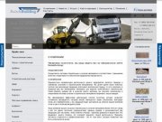 BaitekBuilding - продажа сыпучих и строительных материалов, стройматериалы оптом в Ярославле