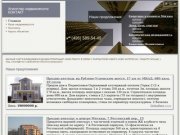 Агентство Контакт, недвижимость Москвы и Подмосковья