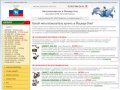 Йошкар-Ола металлоискатель купить с доставкой EMS почта России