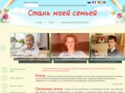 Министерство социальных отношений | Министерство социальных отношений Челябинской области