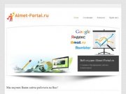 Создание сайтов &amp;#8212; Альметьевск | Создание и заказ сайта в Альметьевске