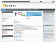 Молодежный портал - palbu.ru - Кавказский сайт