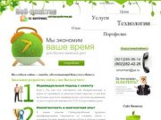 Создание сайтов, создание сайтов в Мурманске и Ярославле