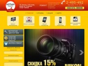 Алтын Ремонт — сервис по ремонту iPhone, iPad, сотовых, ноутбуков, планшетов в Казани
