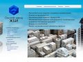 Завод ЖБИ в Омске - «Astro technology»