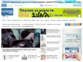 PROGOROD59 - Новости Перми - Про Город Пермь