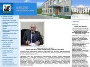 Администрация красногорского городского городского поселения