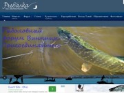Рыбалка Винница и область. Южный Буг рыбалка – видео и фото fish