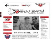 Главная | Радио «Время Звучать!» слушать бесплатно