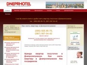Аренда квартиры посуточно - DNEPRHOTEL - аренда квартиры посуточно в Днепропетровске