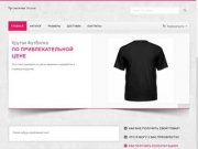 Интернет-магазин JTmarket.ru: Интернет-магазин подарков в Тюмени