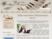 Музыкальная школа в Минске - Talant.by
