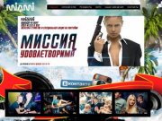 Ночной клуб "Miami" / г. Краснодар, ул. Красная, 67, VIP-Reserve: (861) 253-35-78