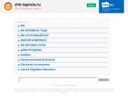 ЖК Тапиола (Tapiola) — сайт жилого комплекса в Санкт-Петербурге