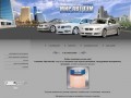 Мир АвтоЭм материалы для окраски автомобиля, оптовая и розничная торговля г. Брянск