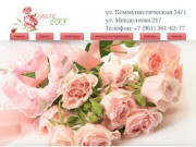 Доставка роз в Уфе, розы и цветы по оптовым ценам "Цветкoff"