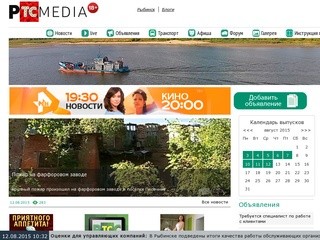 Rtsmedia.net