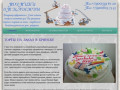 Торты на заказ в Брянске: заказ торта на день рожденья