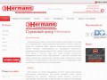 Hermann 48. Авторизированный сервисный центр Hermann в Липецке. Ремонт котлов