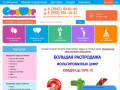 Воздушные шары оптом: каталог, цены | Купить воздушные шарики в Новосибирске