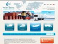 Транспортно-экспедиторская компания, отправка и перевозка грузов