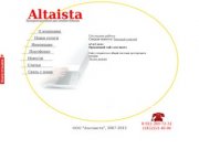 Altaista. Интернет-решения для Вашего бизнеса. Разработка сайтов в Тюмени