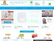 Интернет-магазин детских товаров «аБнимашки»