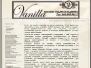 Ваниль - студия уникальных подарков в Полтаве, Конфетные букеты