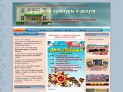 Муниципальное бюджетное учреждение культуры

Центр культуры и досуга

Кугесьского сельского